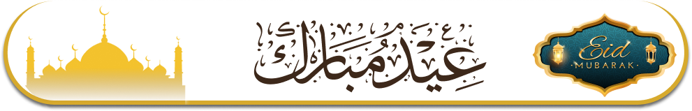 Eid Header Image